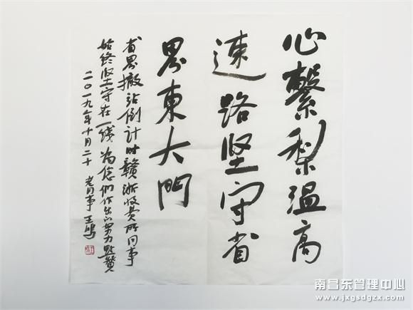 【梨園：歲月感悟之七】（王鳴作品）心系梨溫高速路，堅守省...