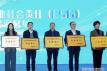 中心榮獲2023年度交通企業(yè)社會(huì)責(zé)任典型案例卓越獎(jiǎng)